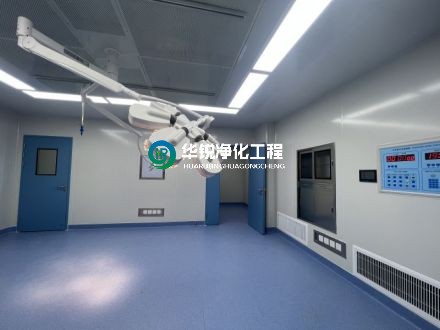 手术室净化标准要求