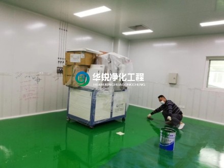 无尘车间地面处理需要注意哪些事项？