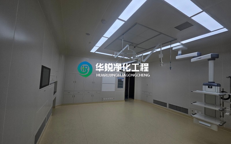 华锐净化:16年深耕,让手术室装修更专业、更放心!